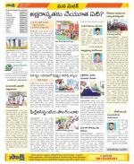 Medak Constituencies