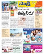 Visakhapatnam District - Old