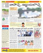 Nizamabad Constituencies