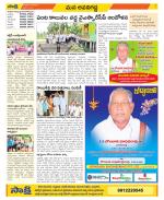 Vijayawada City Constituencies