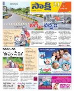 Visakhapatnam District