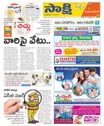 Mahabubnagar District