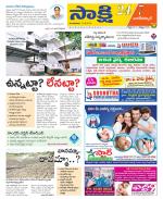 Nagarkurnool District