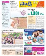 Jayashankar District