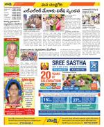 Chittoor Constituencies