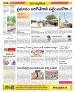 Nalgonda Constituencies