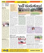 Visakhapatnam Constituencies Old