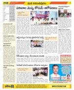 Anantapur Constituencies