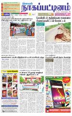 Nagai-Trichy Supplement