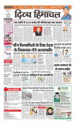 Divya Himachal Chandigarh+Mera Shimla +Aastha