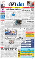 Divya Himachal Dharamsala+Mera Chamba+Aastha