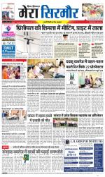 Divya Himachal Shimla+Mera Sirmour +Aastha 