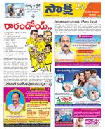 SPSR Nellore District