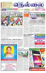 Nellai District-Tirunelveli Supplement