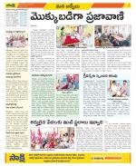 YSR Kadapa Constituencies