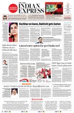 The New Indian Express-Tirunelveli