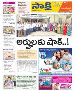 Hanamakonda District