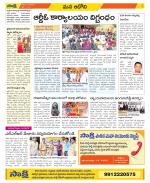 Kurnool Constituencies