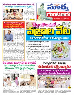 Tuesday 19 June,2018