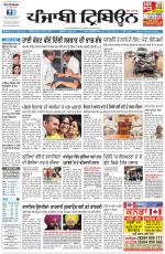 Punjabi Tribune