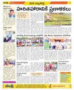 Hanamakonda Constituencies