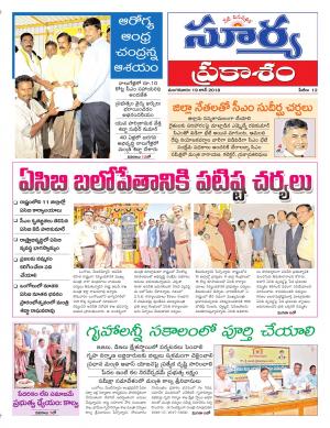 Tuesday 19 June,2018