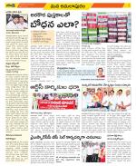 East Godavari Divisions