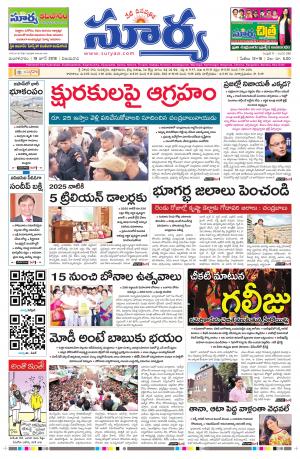 Tuesday 19 June,2018