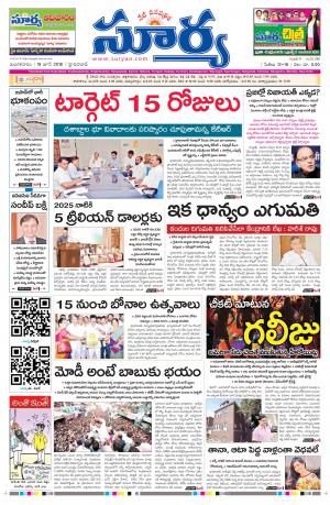 Tuesday 19 June,2018