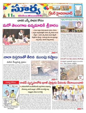 Tuesday 19 June,2018