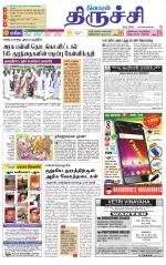 Trichy Supplement