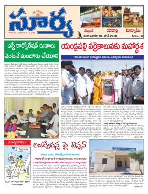 Tuesday 19 June,2018