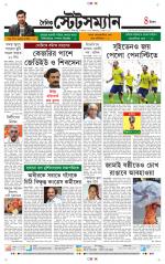 Dainik-Statesman