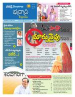 Bhadradri Kothagudem