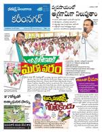 Karimnagar