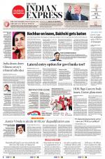 The New Indian Express-Tiruchy