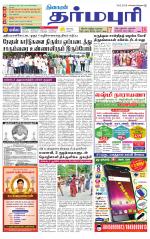 Dharmapuri-Salem Supplement