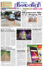 Nilgiri-Coimbatore Supplement