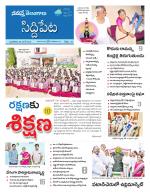 Siddipet