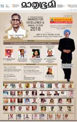 Kozhikode (includes Wayanad)