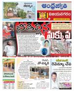 Vizianagaram