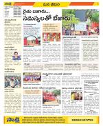 Visakhapatnam Constituencies