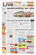 Amravati Live