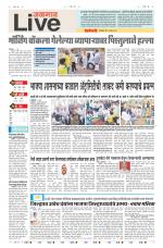 Jalgaon Live