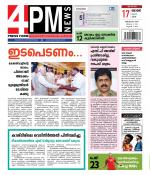 4PM News