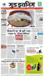 GOOD EVENING CITY INDORE