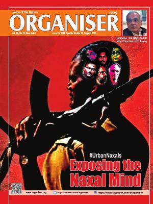 Organiser Weekly