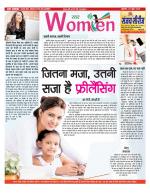 Star Samachar Women