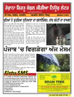 Firtu News