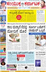 Namma Kalaburagi ಕಲಬುರಗಿ